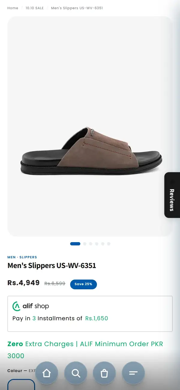 Urbansole store on mobile, screen 2